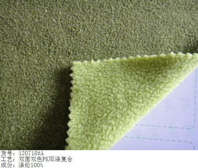 优质双色低弹绒外套面料 针纺织品中的舒适与风格之选
